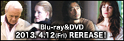 DVD情報はこちら